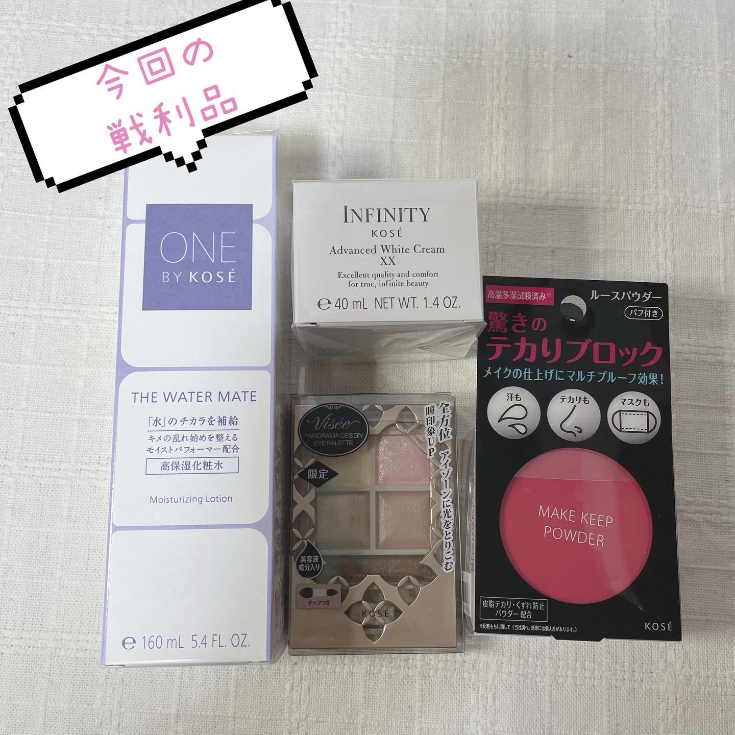 ザ ウォーター メイト/ONE BY KOSE/化粧水を使ったクチコミ（1枚目）