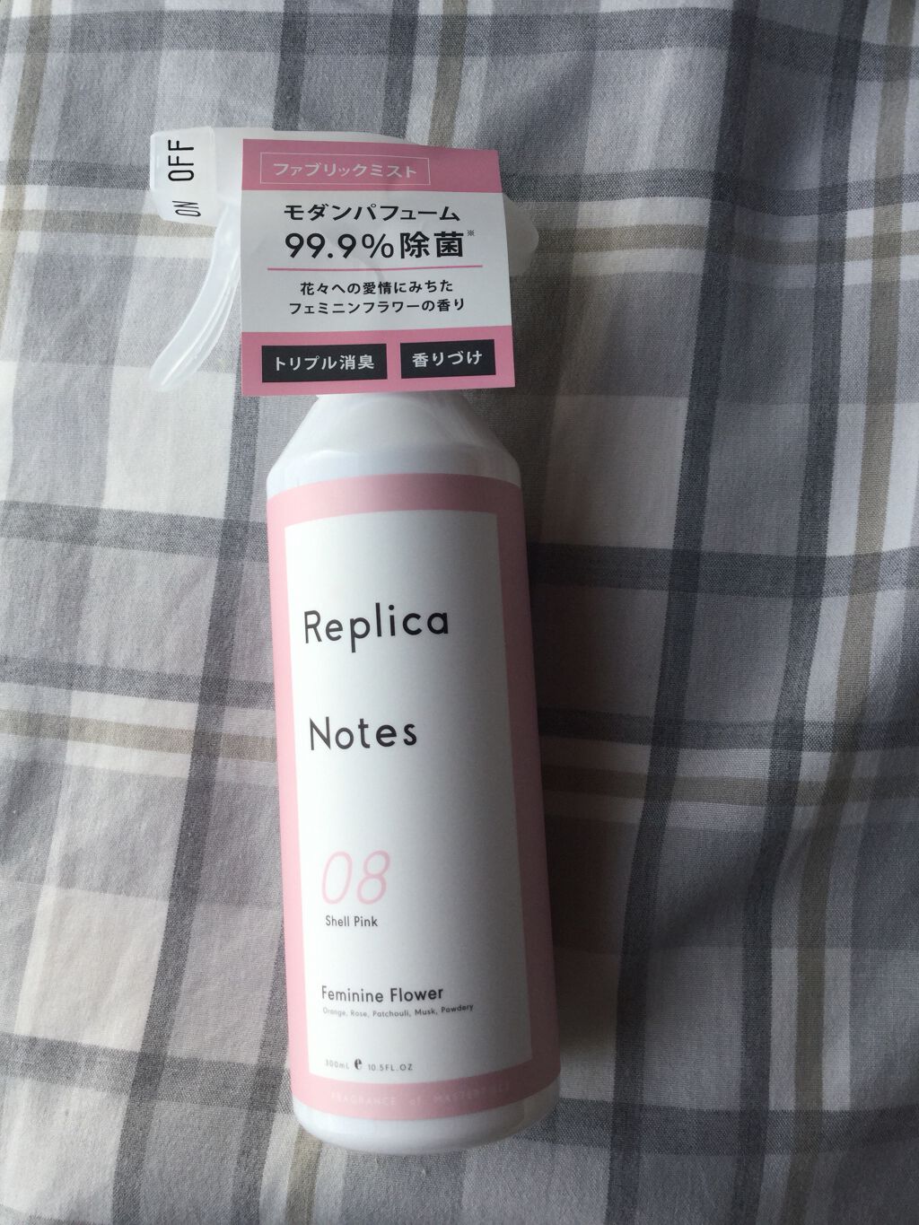 ファブリックミスト フェミニンフラワー 本体/Replica Notes/ファブリックミストを使ったクチコミ（2枚目）