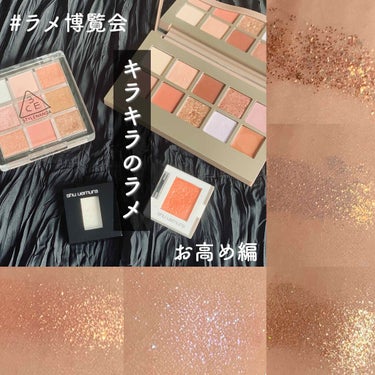 プレスド アイシャドー (レフィル)(旧) G orange 251/shu uemura/シングルアイシャドウを使ったクチコミ（1枚目）