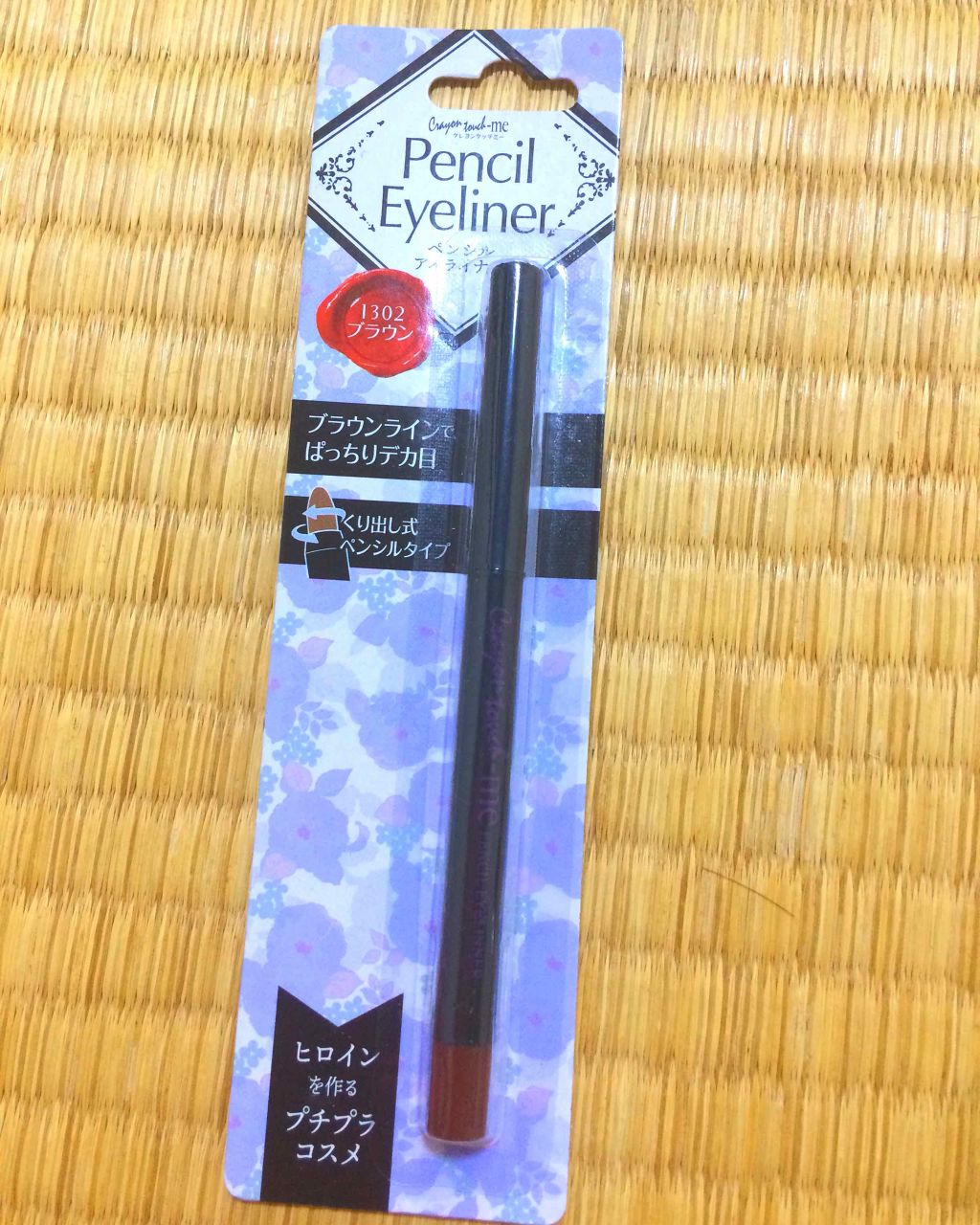 30カラーアイシャドーパレット/L.A.COLORS/アイシャドウパレットを使ったクチコミ（1枚目）