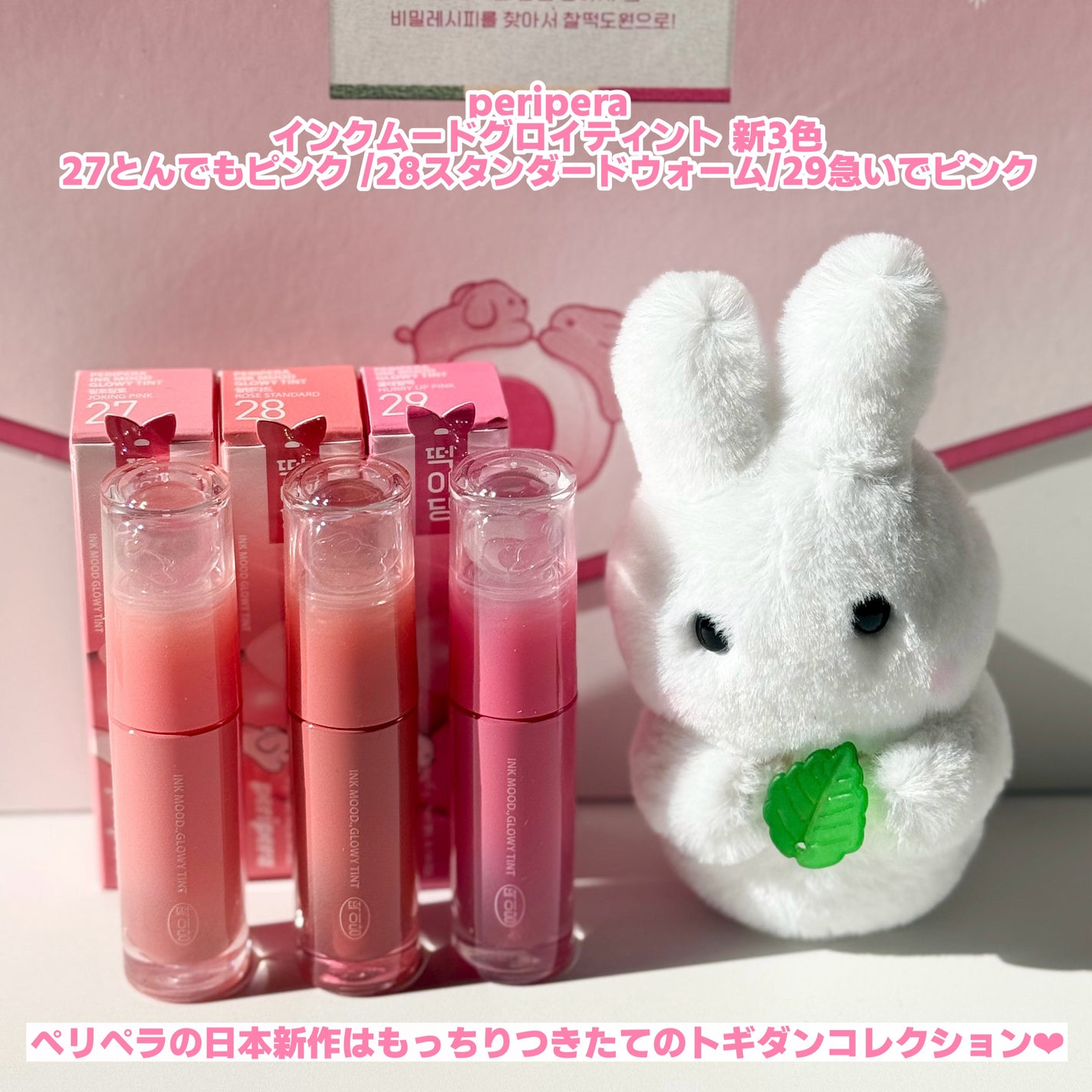 インク ムード グロイ ティント/PERIPERA/リップティントを使ったクチコミ(2枚目)