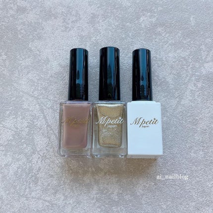 エムプティジャパン ネイルポリッシュ/Mpetit Japan/マニキュアを使ったクチコミ(4枚目)