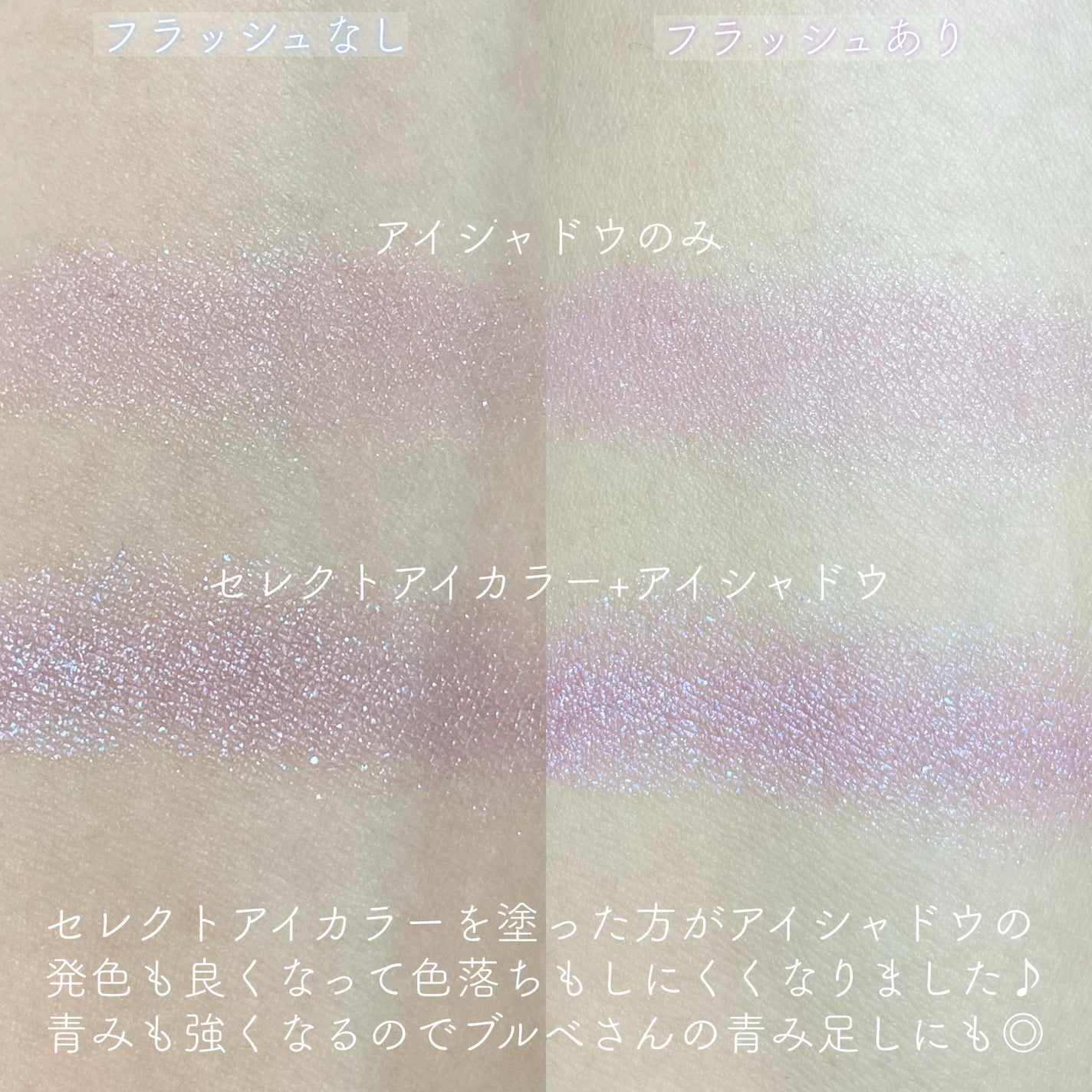 セレクト アイカラー N グロウ/ESPRIQUE/ジェル・クリームアイシャドウを使ったクチコミ(3枚目)