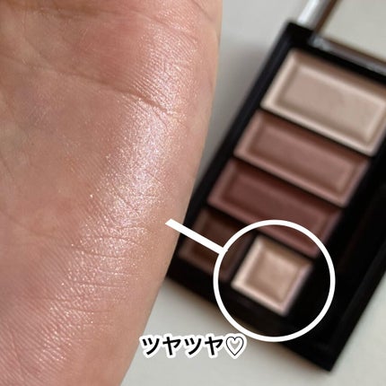 ショコラスウィート アイズ ソフトマット/リンメル ロンドン/アイシャドウパレットを使ったクチコミ(8枚目)