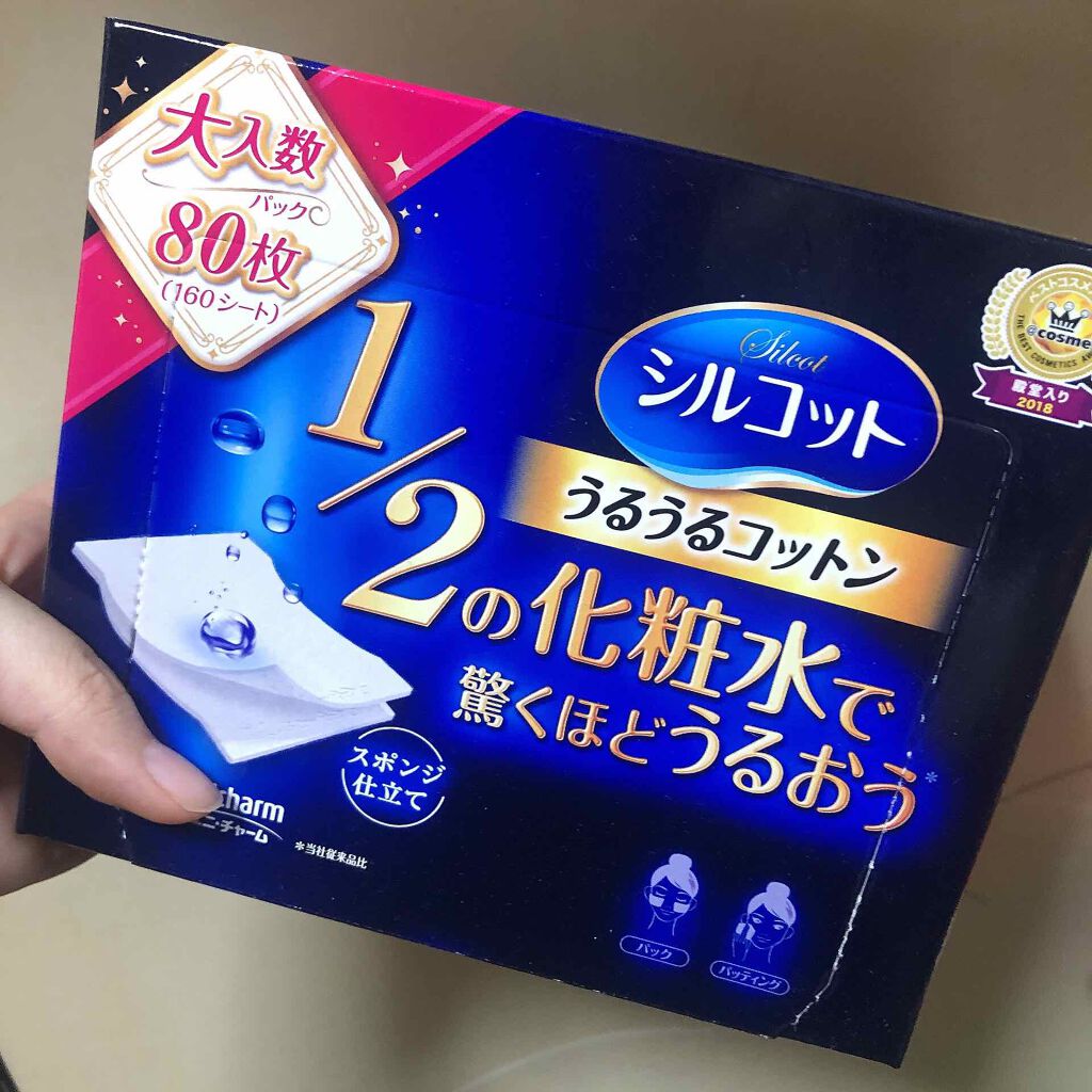 ビューティーアップコットン Ｇ/SHISEIDO/コットンを使ったクチコミ（2枚目）