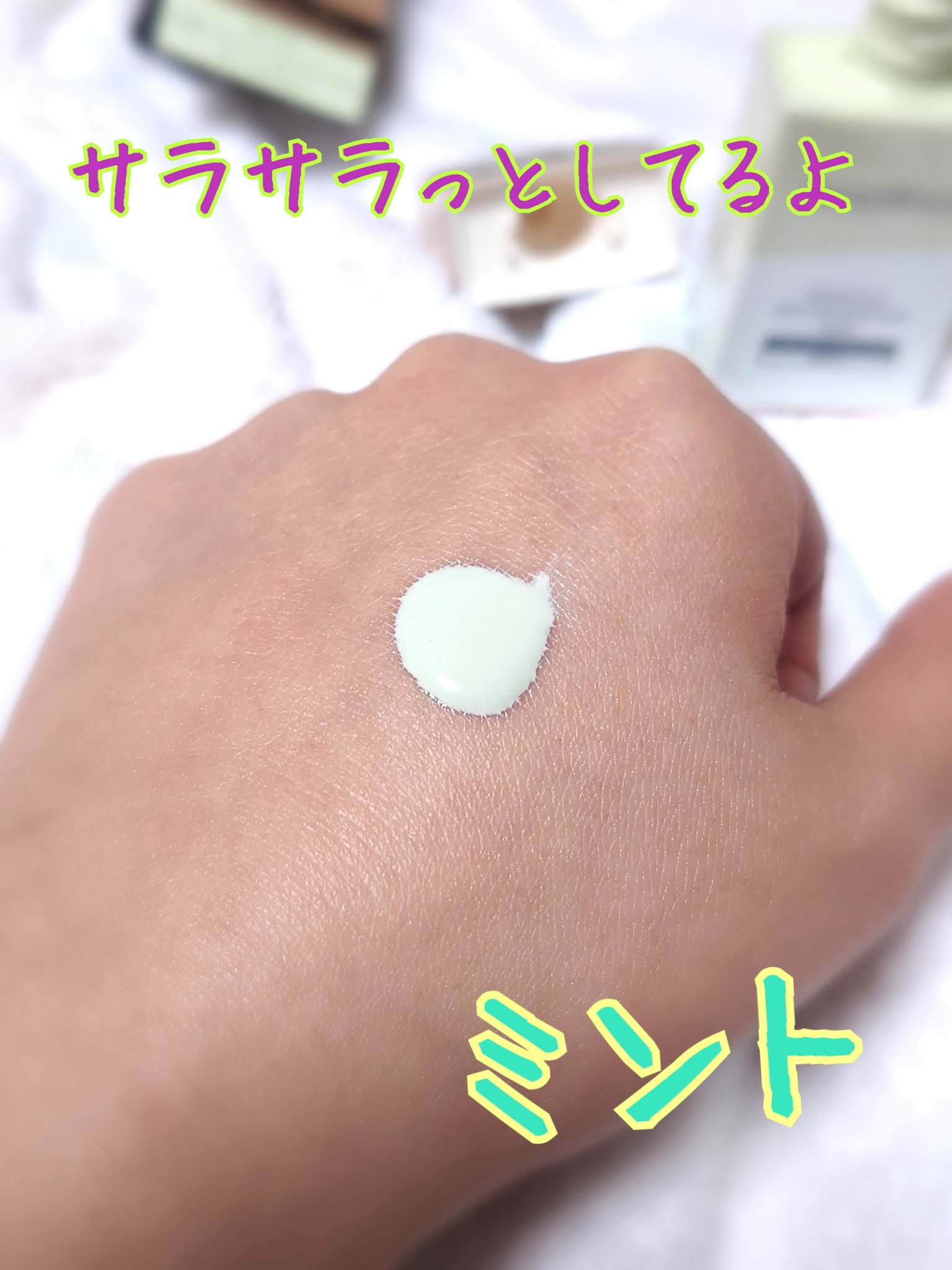 ドラマティックスキンセンサーベース NEO/マキアージュ/化粧下地を使ったクチコミ（2枚目）