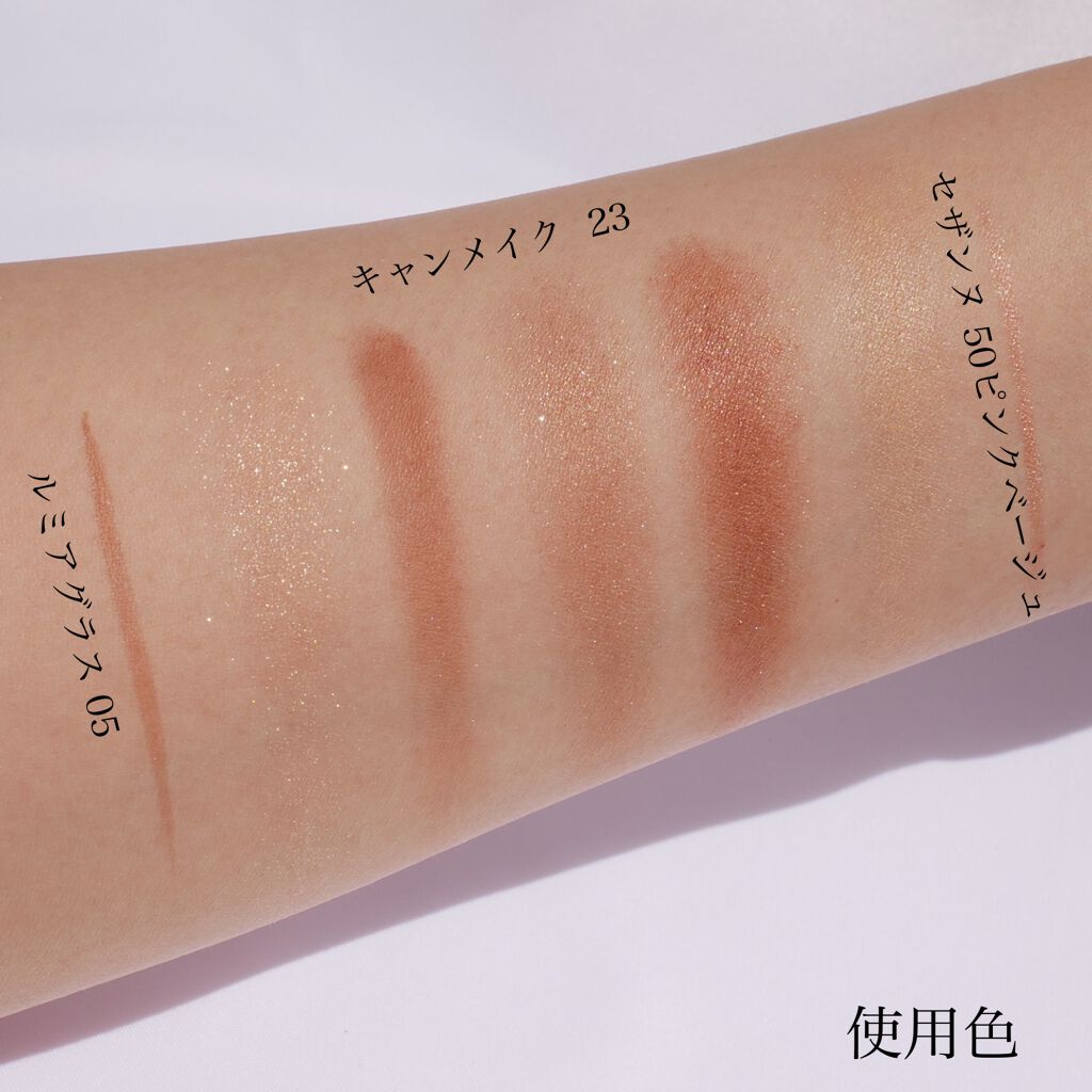 ジェルアイライナー/CEZANNE/ジェルアイライナーを使ったクチコミ(5枚目)