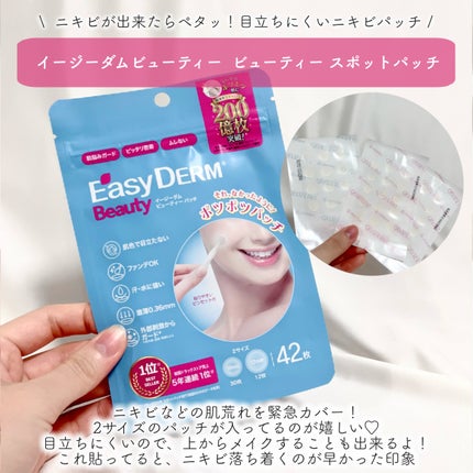 オールカーミングトナー /Easydew/化粧水を使ったクチコミ(5枚目)