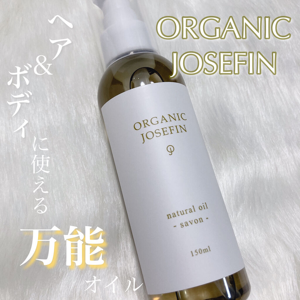 ナチュラルオイル/マーガレット・ジョセフィン/ヘアオイルを使ったクチコミ（1枚目）