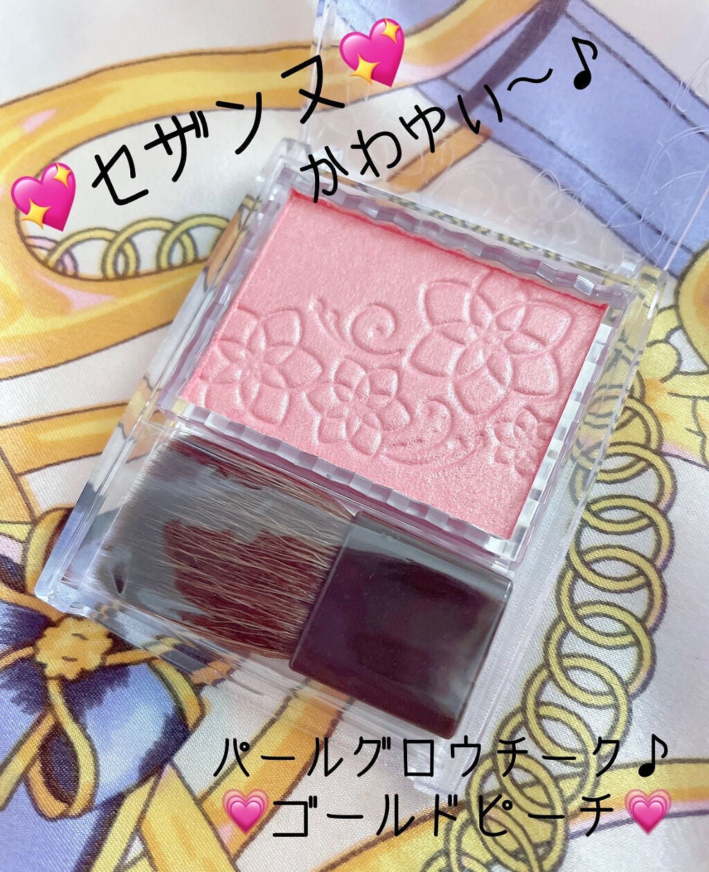 パールグロウチーク/CEZANNE/パウダーチークを使ったクチコミ(1枚目)