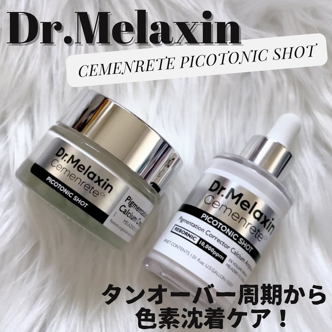 セメンリトピコトニックショットアンプル/Dr.Melaxin/美容液を使ったクチコミ（1枚目）