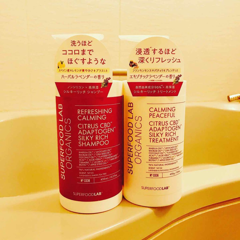 SUPERFOOD LAB オーガニックス シルキー シャンプー／トリートメントのクチコミ「シャンプーもトリートメントもとにかく香りが良い。
ポンプをプッシュして手のひらにのせた瞬間から.....」（1枚目）