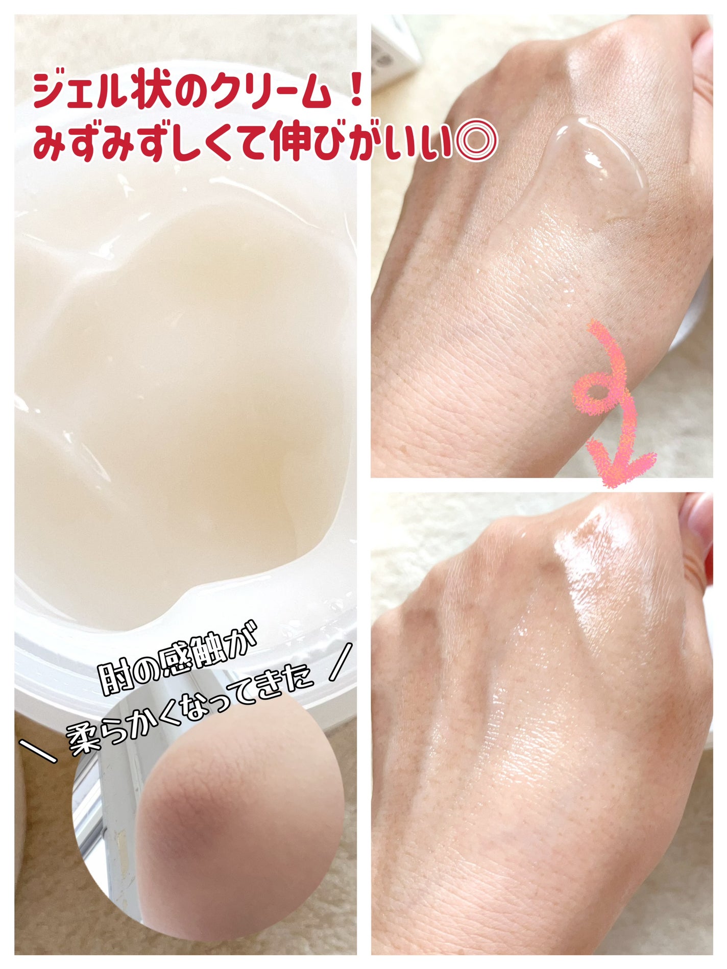 BnDヒップクリーム/BnD/バスト・ヒップケアを使ったクチコミ(2枚目)