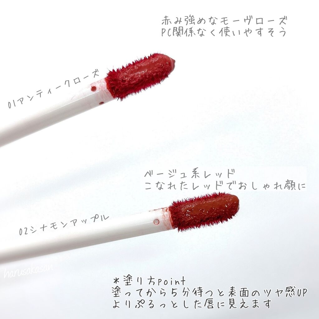 ジューシーリップティント/キャンメイク/口紅を使ったクチコミ(3枚目)