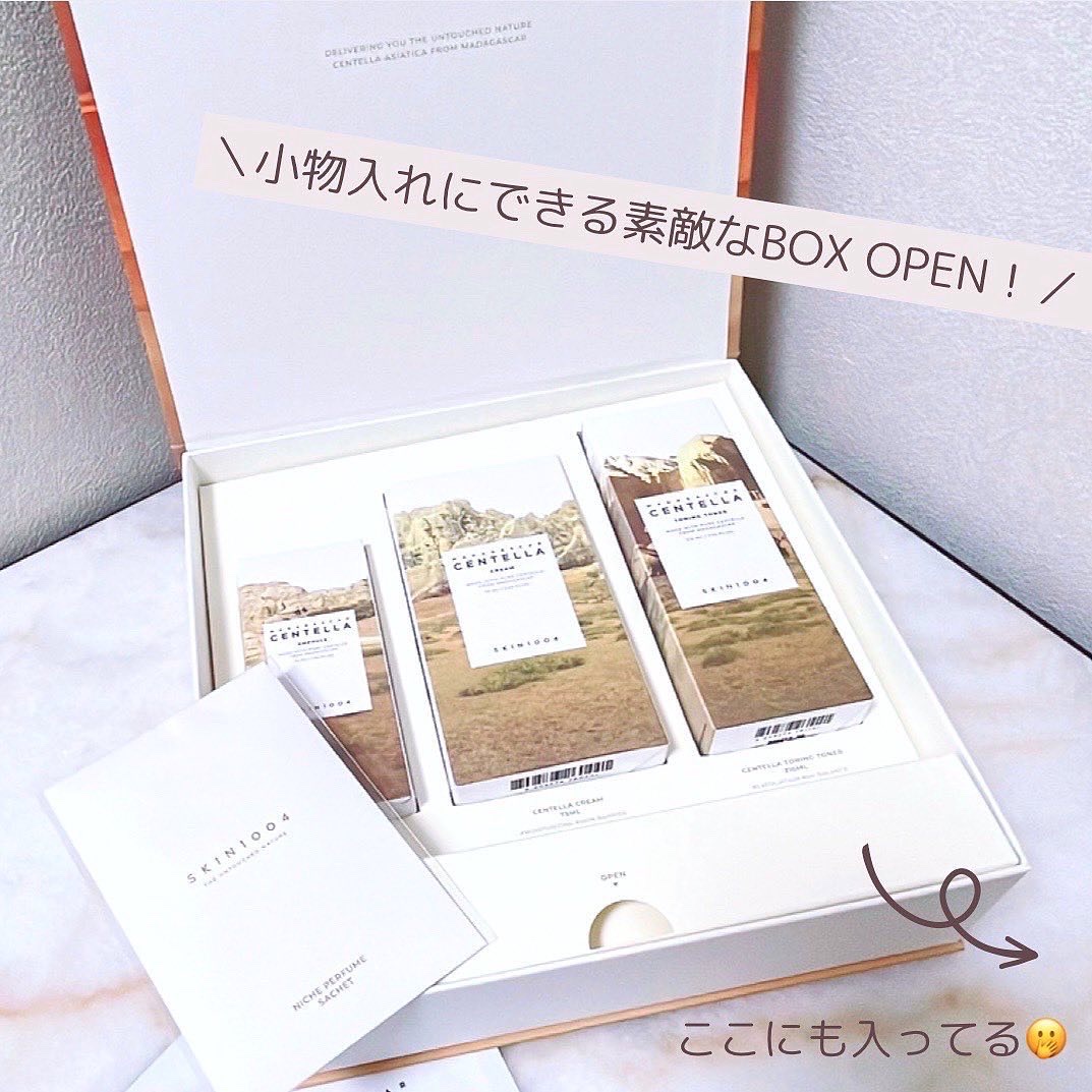 センテラ ウォーターゲルシートアンプルマスク/SKIN1004/シートマスク・パックを使ったクチコミ（3枚目）