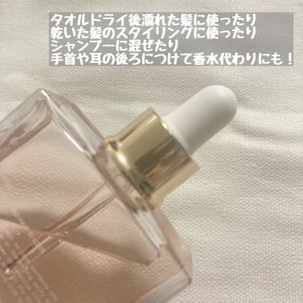 スノーホワイト/PINKGHOST/ヘアオイルを使ったクチコミ(3枚目)
