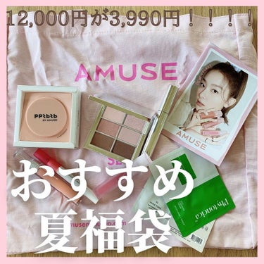 パウダーリップバームペンシル/AMUSE/口紅を使ったクチコミ（1枚目）