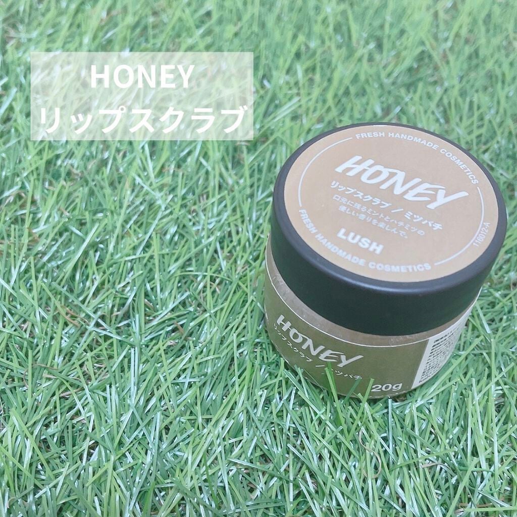 ミツバチ リップスクラブ/ラッシュ/リップスクラブを使ったクチコミ(1枚目)