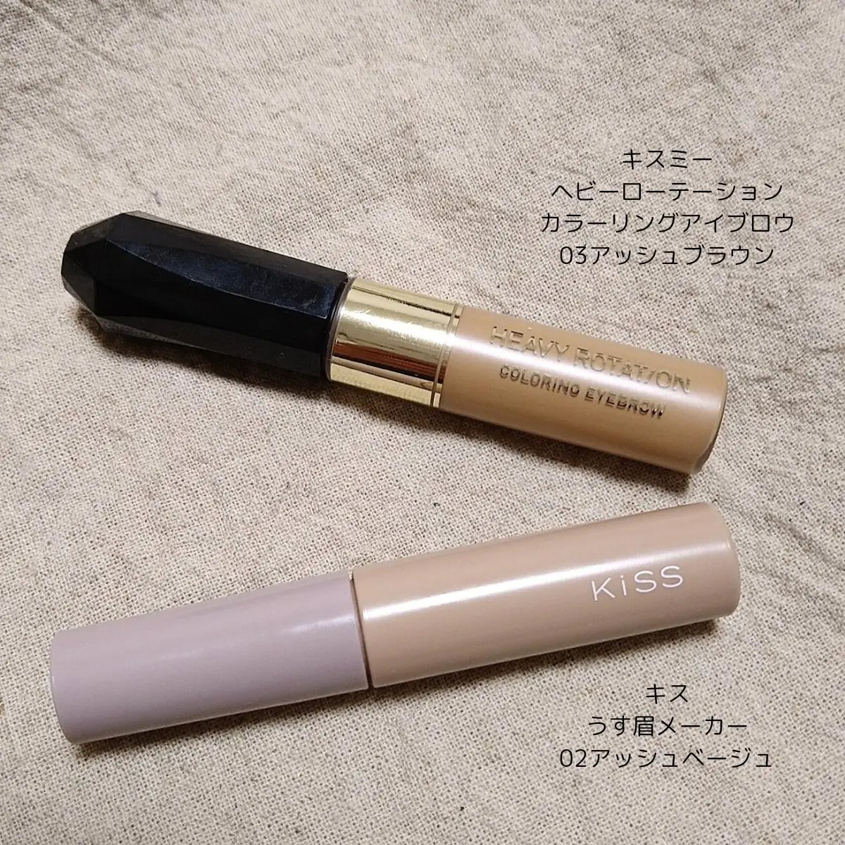 キス うす眉メーカー/KiSS/眉マスカラを使ったクチコミ（1枚目）