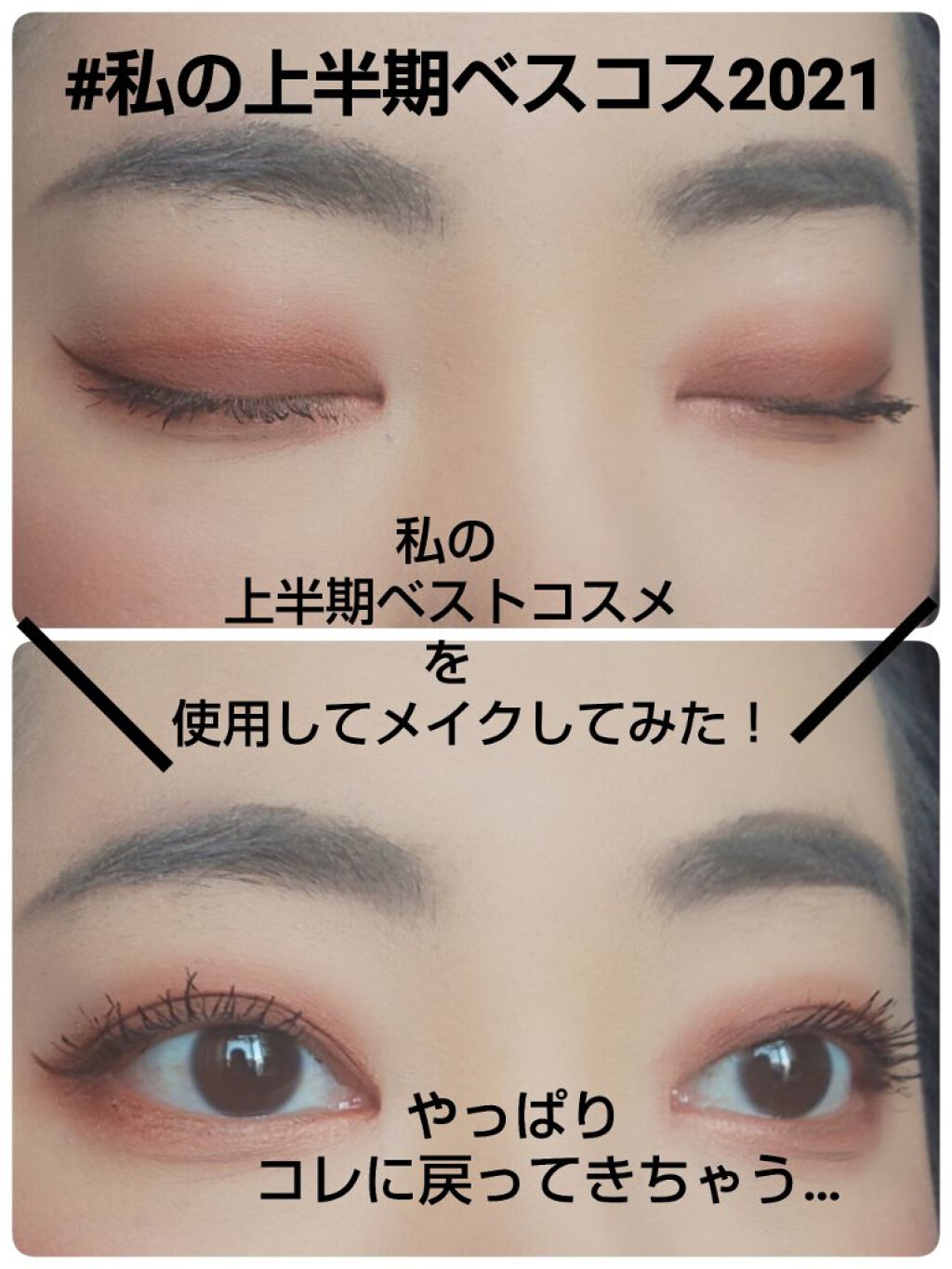 スムージングメイクアップベースN/LUNASOL/化粧下地を使ったクチコミ（1枚目）