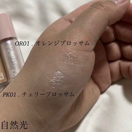 アンドバイロムアンド グラッシーアイグリッター/&nd by rom&nd/グリッターを使ったクチコミ(3枚目)