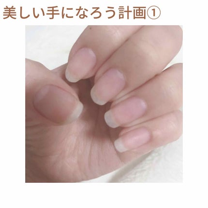 ネイルポリッシュリムーバー/パラドゥ/除光液を使ったクチコミ(1枚目)