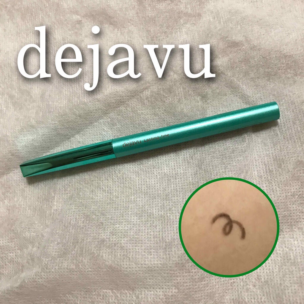 「密着アイライナー」クリームペンシル/デジャヴュ/ペンシルアイライナーを使ったクチコミ(1枚目)