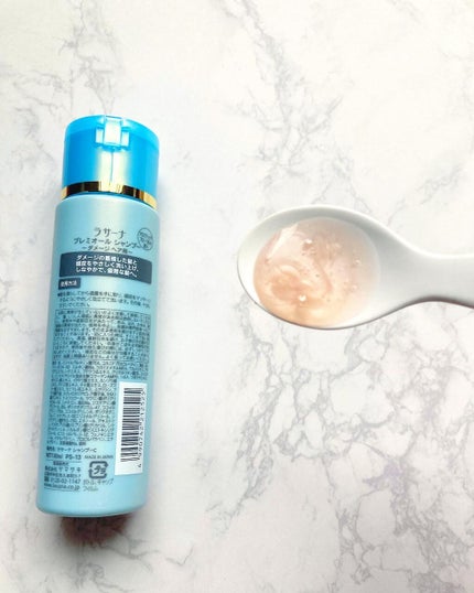 プレミオール 21日間 スターターセット/ラサーナ/トライアルキットを使ったクチコミ(2枚目)