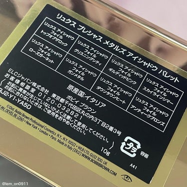 リュクス プレシャス メタルズ アイシャドウ パレット/BOBBI BROWN/アイシャドウパレットを使ったクチコミ（7枚目）