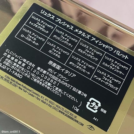 リュクス プレシャス メタルズ アイシャドウ パレット/BOBBI BROWN/アイシャドウパレットを使ったクチコミ(7枚目)