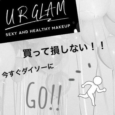 UR GLAM　BLOOMING EYE COLOR PALETTE/U R GLAM/アイシャドウパレットを使ったクチコミ（1枚目）