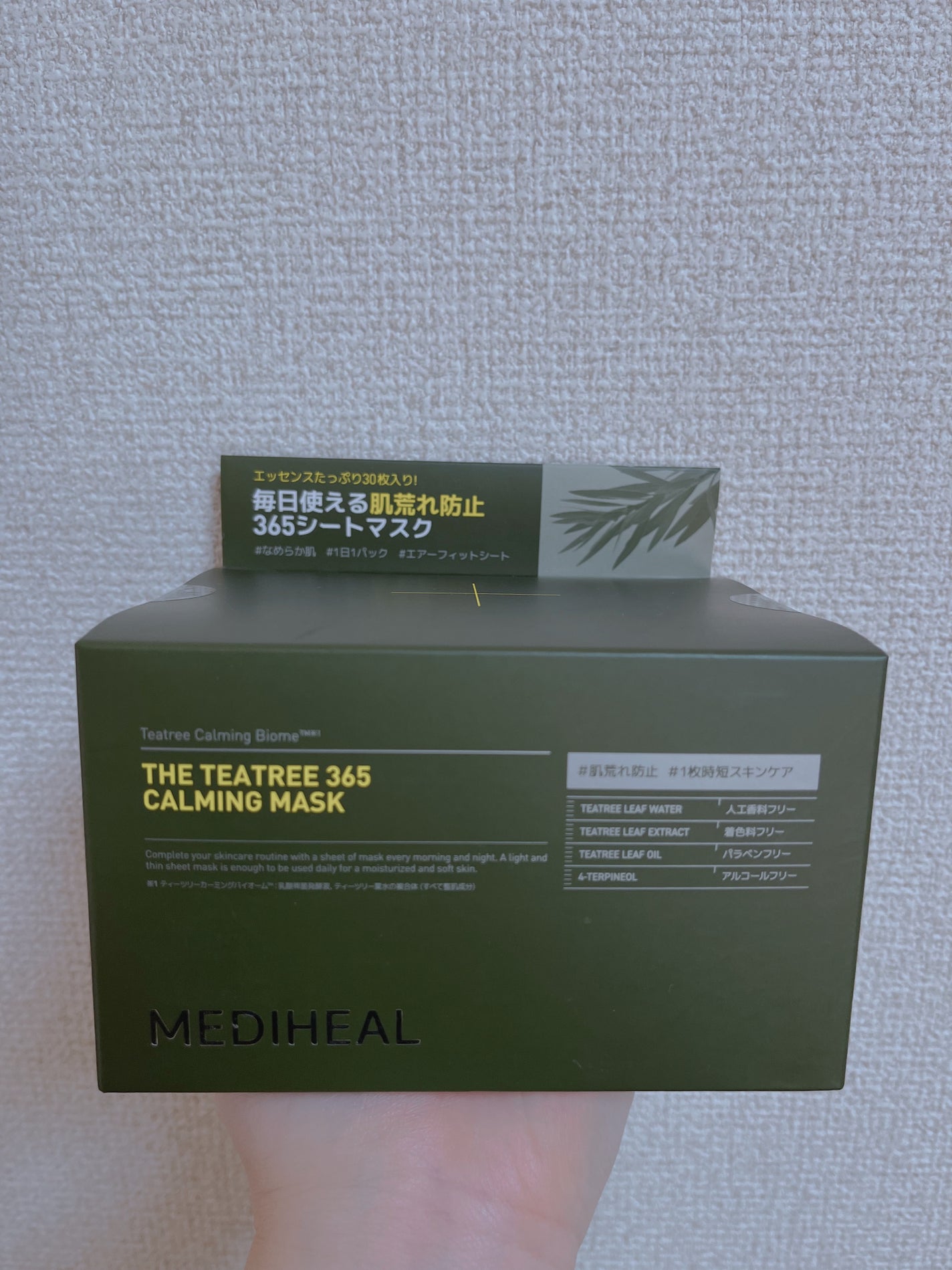 THE ティーツリー 365 カーミングマスク/MEDIHEAL/シートマスク・パックを使ったクチコミ(1枚目)