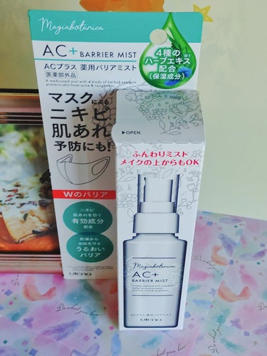 マジアボタニカ AC+ 薬用バリアミストのクチコミ「マジアボタニカ　AC+ 薬用バリアミスト
100ml 1,100円

💮2023年2月のブルー.....」（2枚目）