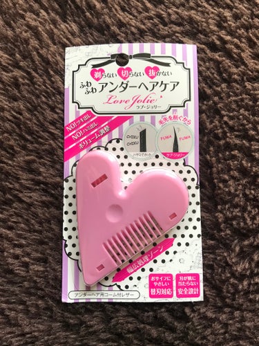 LOVE JOLIE ふわふわアンダーヘアケア/アメイズプライス/シェーバーを使ったクチコミ（1枚目）