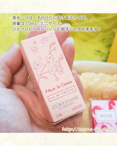 チェリーブロッサム オードトワレ/L'OCCITANE/香水(レディース)を使ったクチコミ（2枚目）