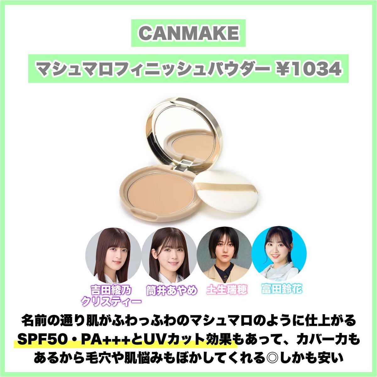 プリズム・リーブル/GIVENCHY/ルースパウダーを使ったクチコミ(7枚目)