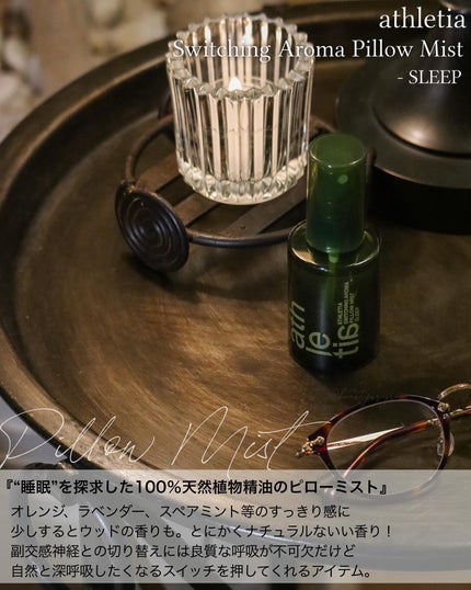 CBD BODY BALM「POSITIVE FLOW」 /CBDAYS MOMENT/アウトバストリートメントを使ったクチコミ(6枚目)