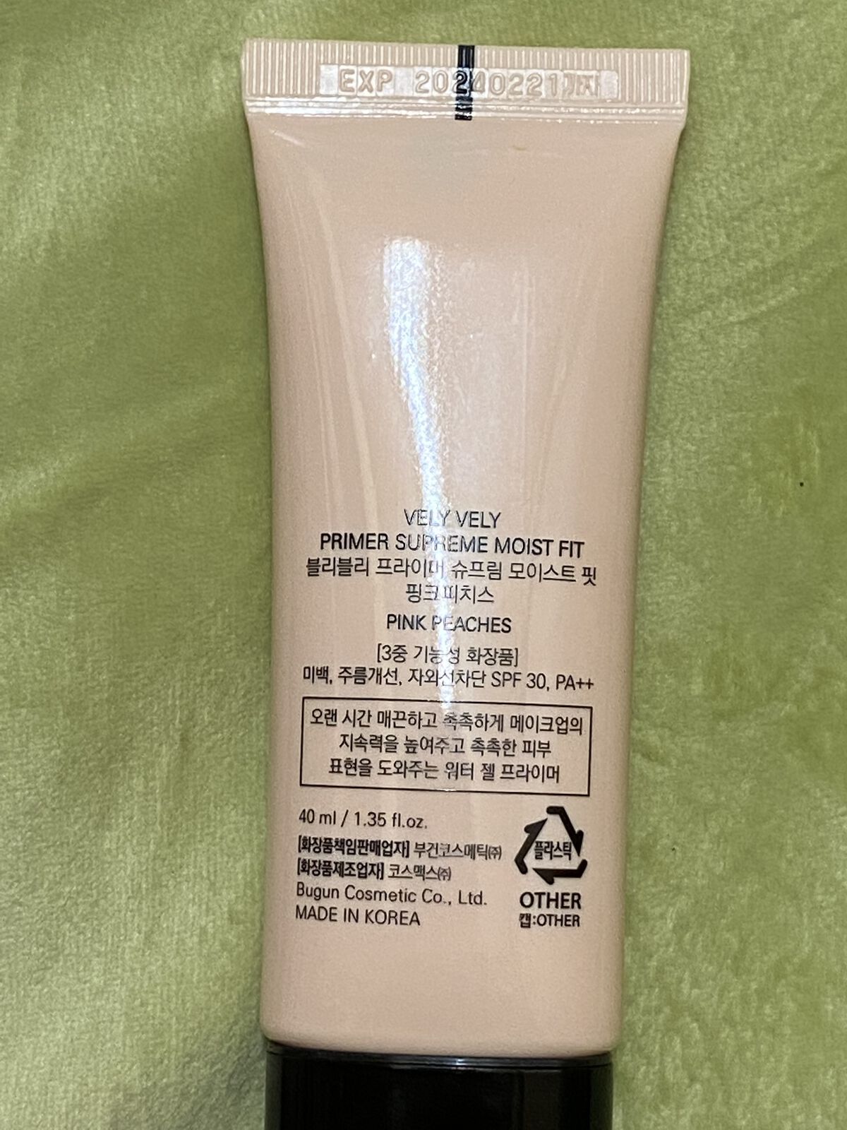 を使ったクチコミ（2枚目）