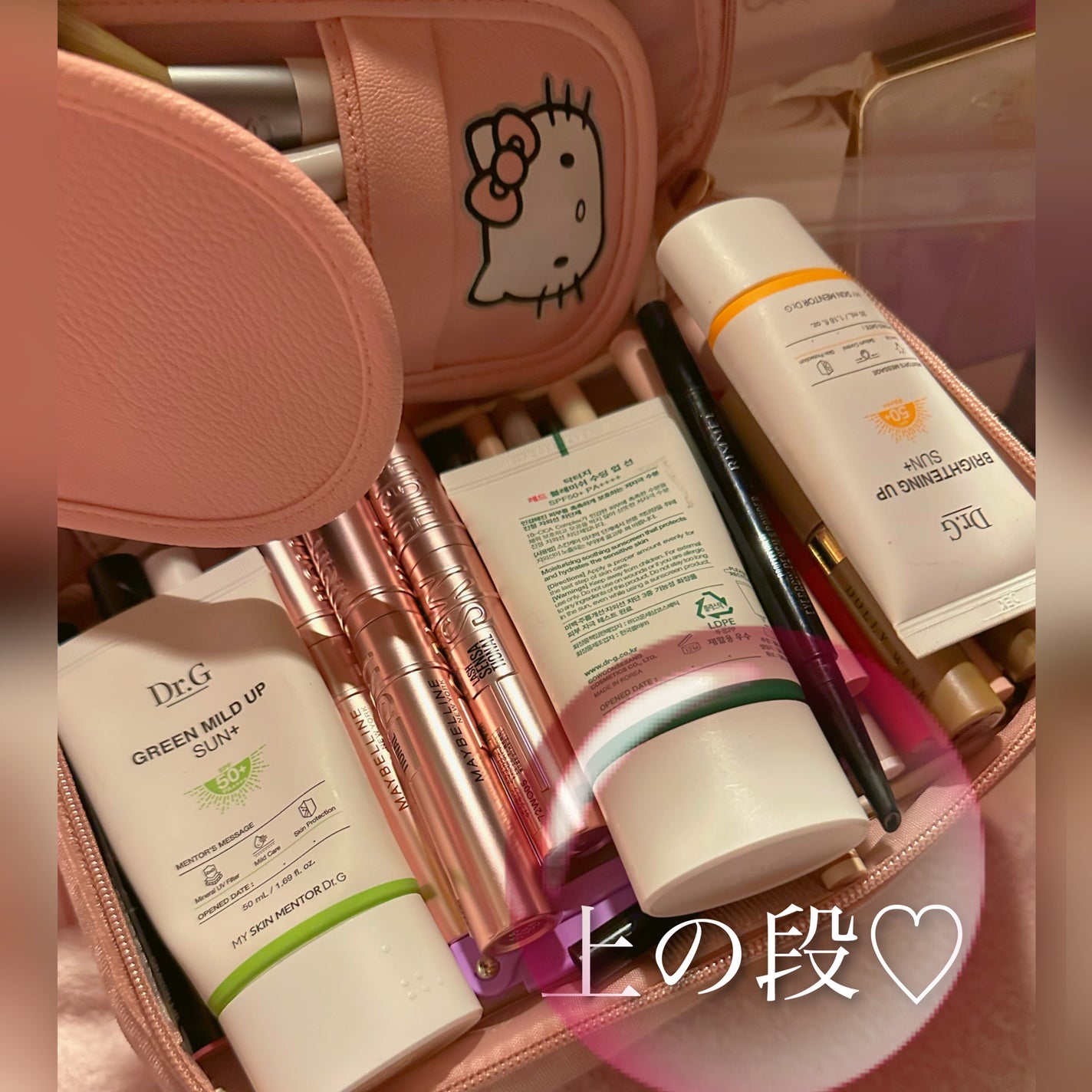 バニティポーチBOOK/宝島社/その他を使ったクチコミ(8枚目)