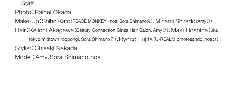 【イルミナカラー】肌色を問わず、なりたいを叶える夢のようなヘアカラーの画像