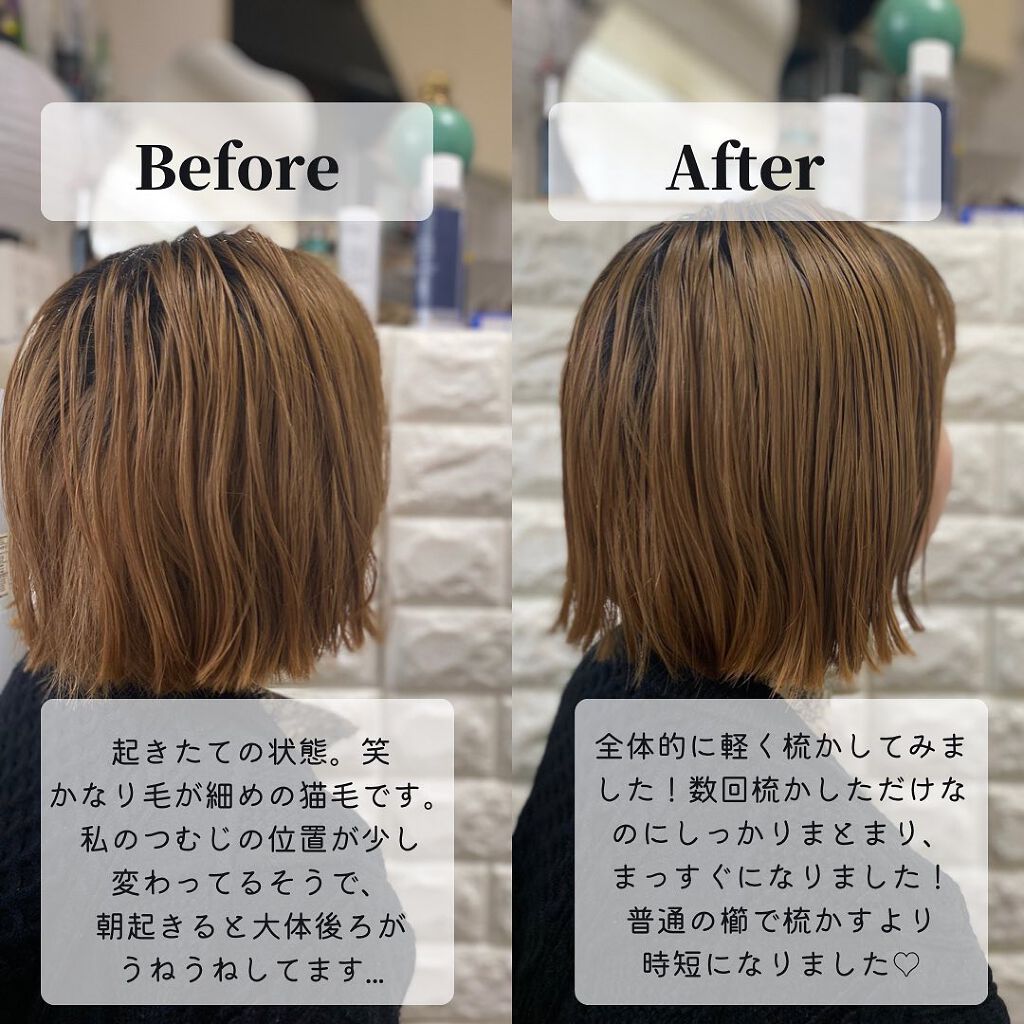 スタイリッシュ コンパクトイオンヒートブラシ MHB-3040-K/mod's hair/ヒートブラシを使ったクチコミ（3枚目）