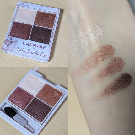 シルキースフレアイズ/キャンメイク/アイシャドウパレットを使ったクチコミ(1枚目)