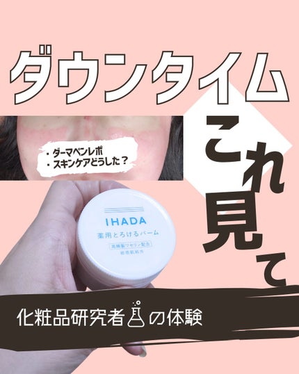 を使ったクチコミ(1枚目)