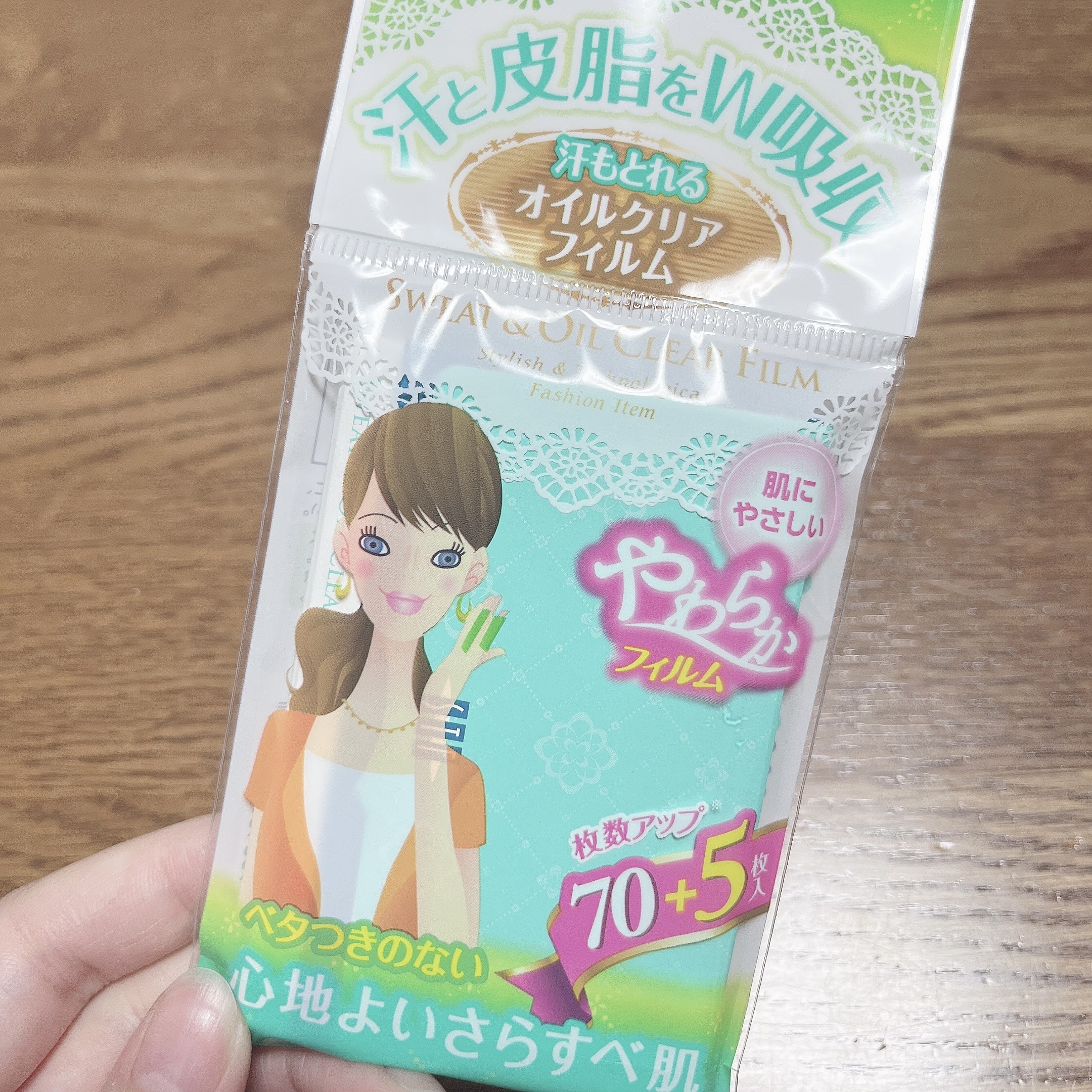 オイルクリアフィルム/STF/あぶらとり紙を使ったクチコミ（2枚目）