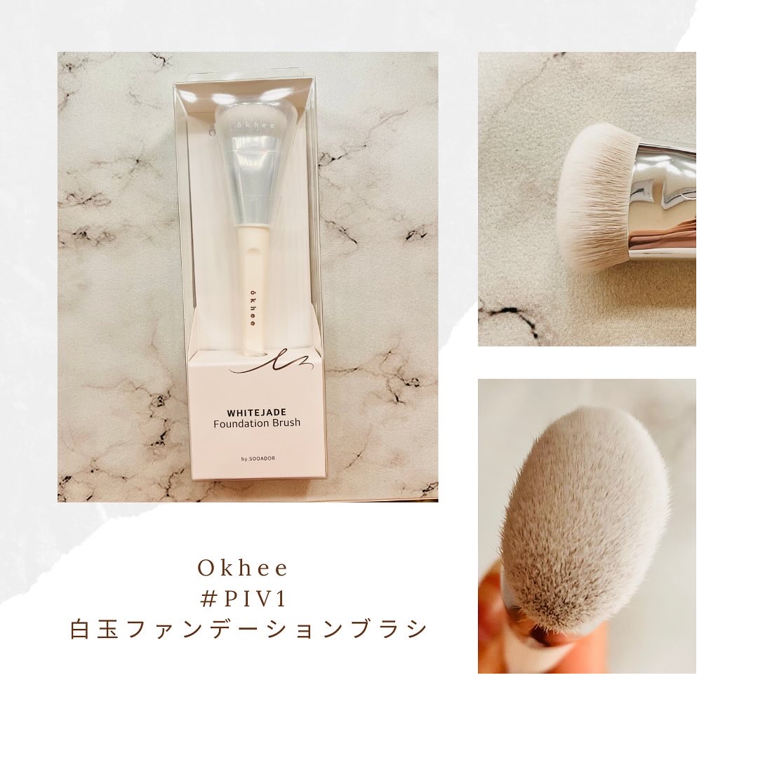 okhee 白玉ファンデーションブラシ/SOOA DOR/メイクブラシを使ったクチコミ（2枚目）