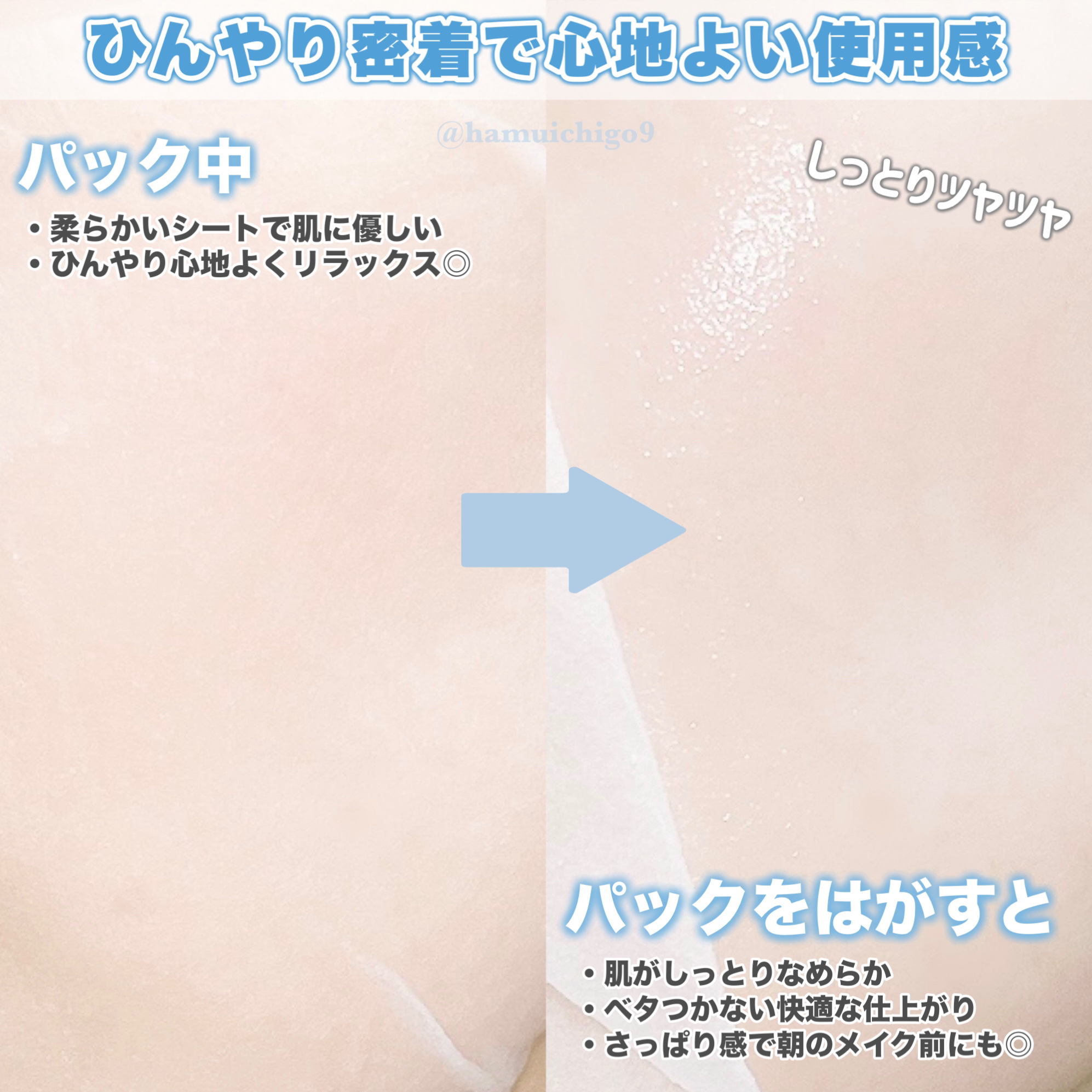 AZケア マスク/VT/シートマスク・パックを使ったクチコミ（3枚目）