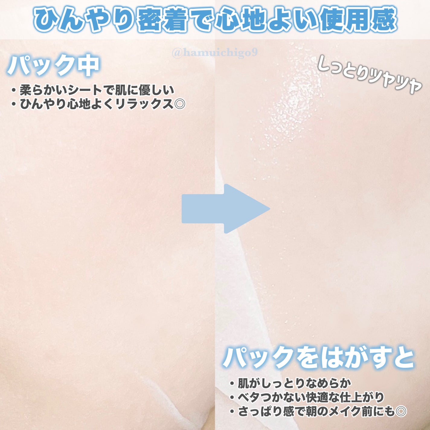 AZケア マスク/VT/シートマスク・パックを使ったクチコミ(3枚目)