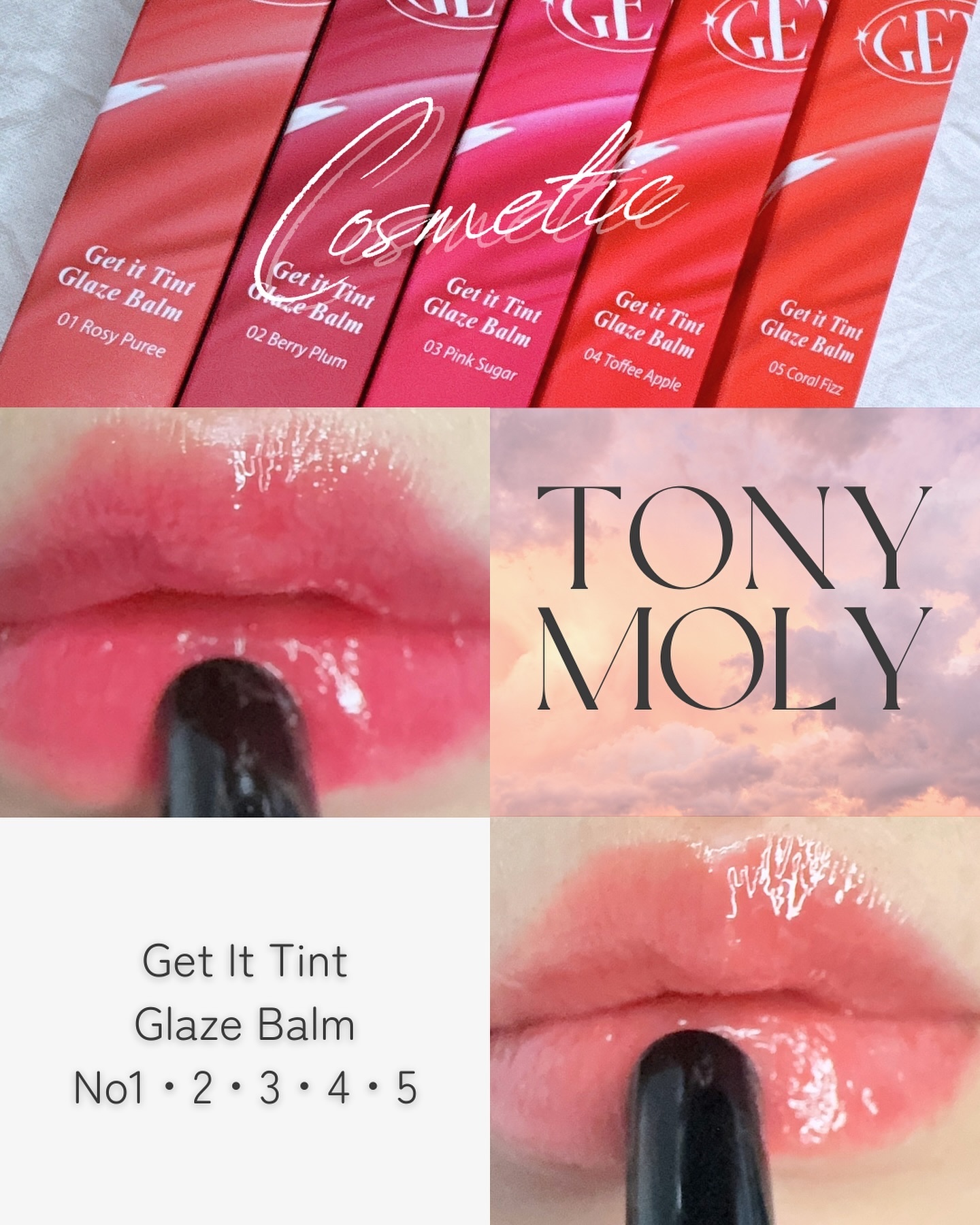 ゲットイットティントグレーズバーム/TONYMOLY/リップティントを使ったクチコミ（1枚目）