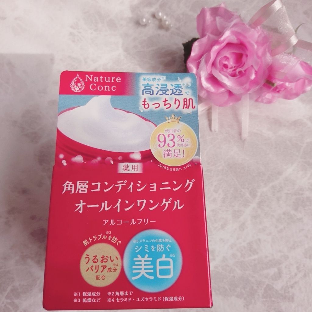 ネイチャーコンク 薬用 モイスチャーゲル/ネイチャーコンク/オールインワン化粧品を使ったクチコミ（1枚目）