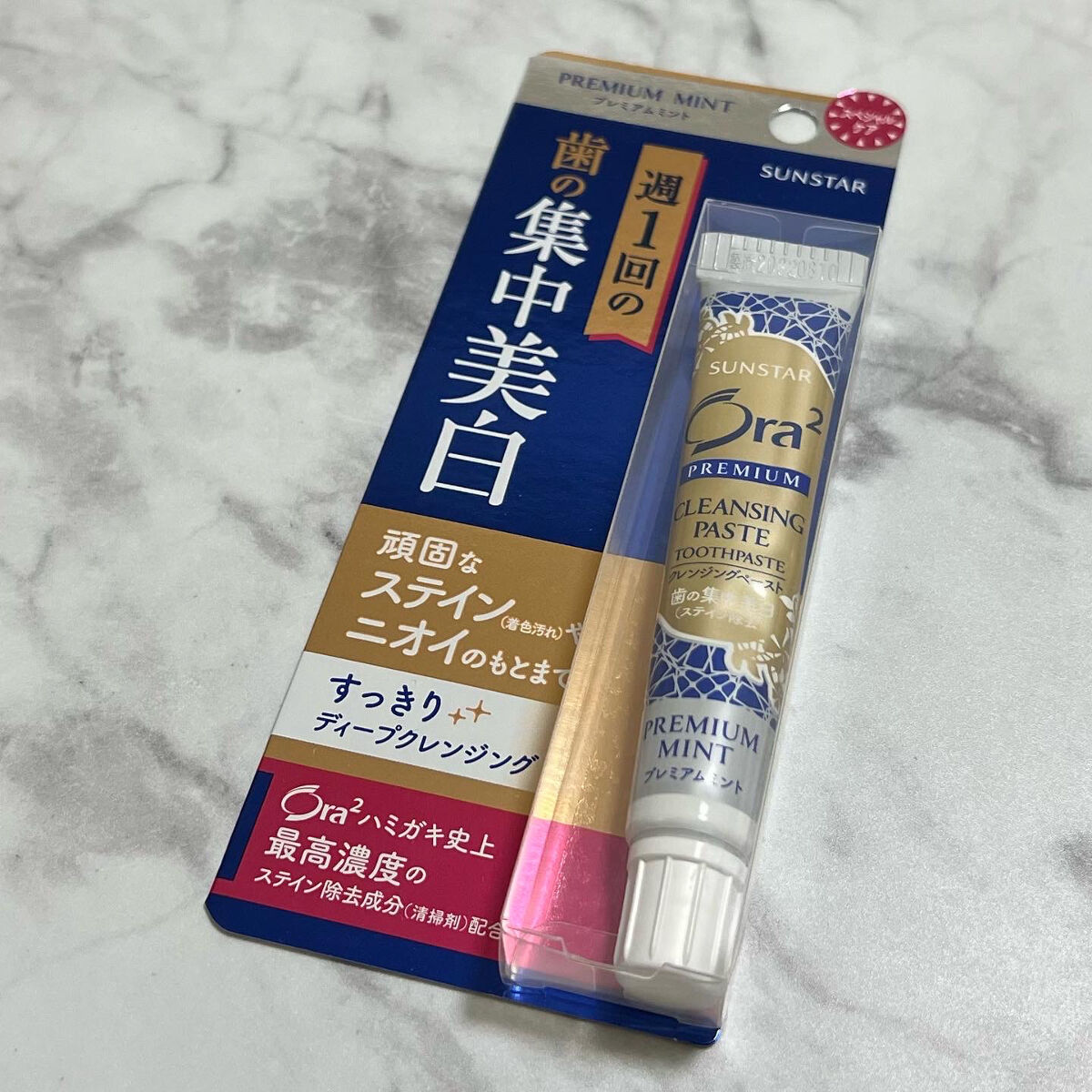 オーラツーミー ハブラシ ステインクリア ふつう/オーラツー/歯ブラシを使ったクチコミ（3枚目）